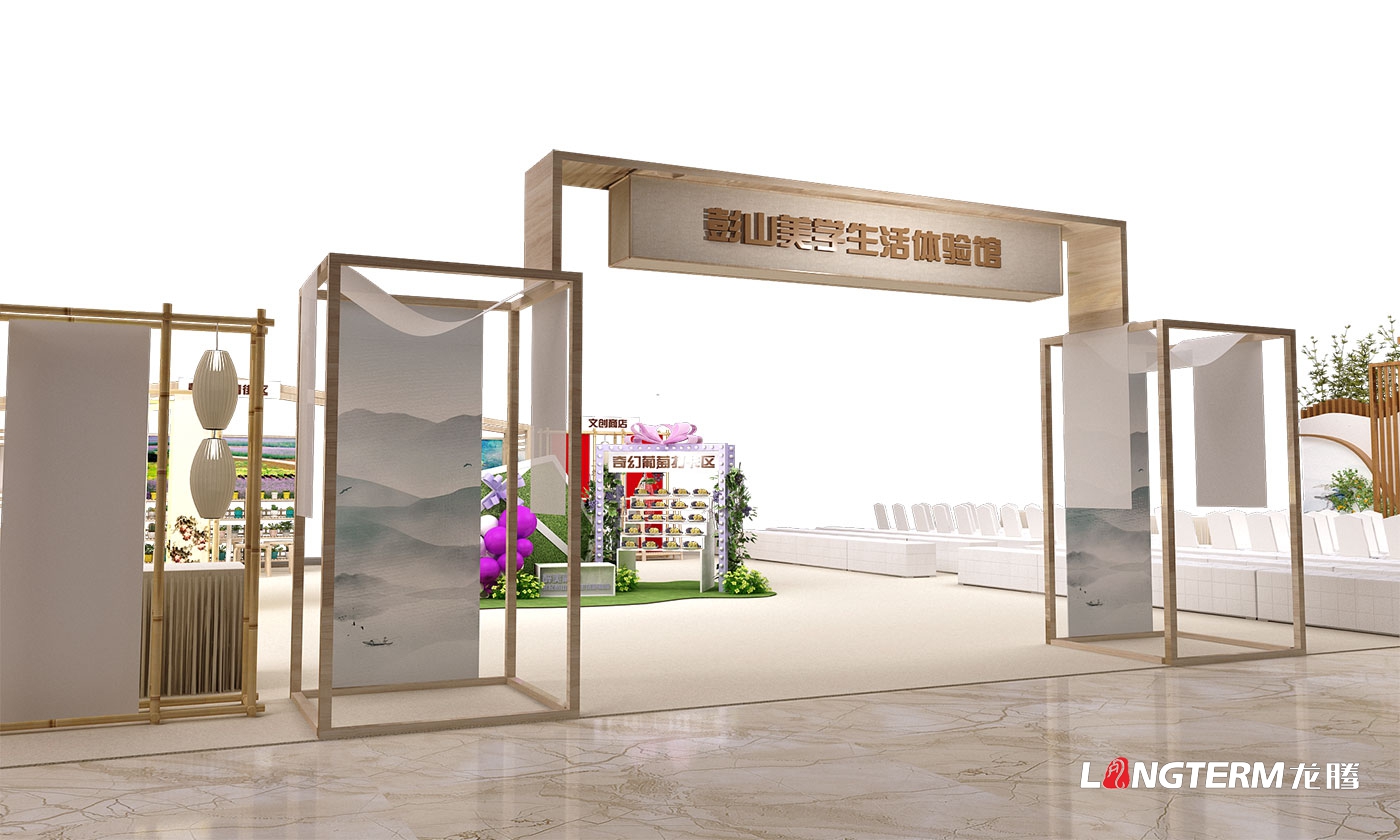 2020彭山葡萄豐收季系列活動(dòng)策劃 2020彭山葡萄豐收季系列活動(dòng)策劃