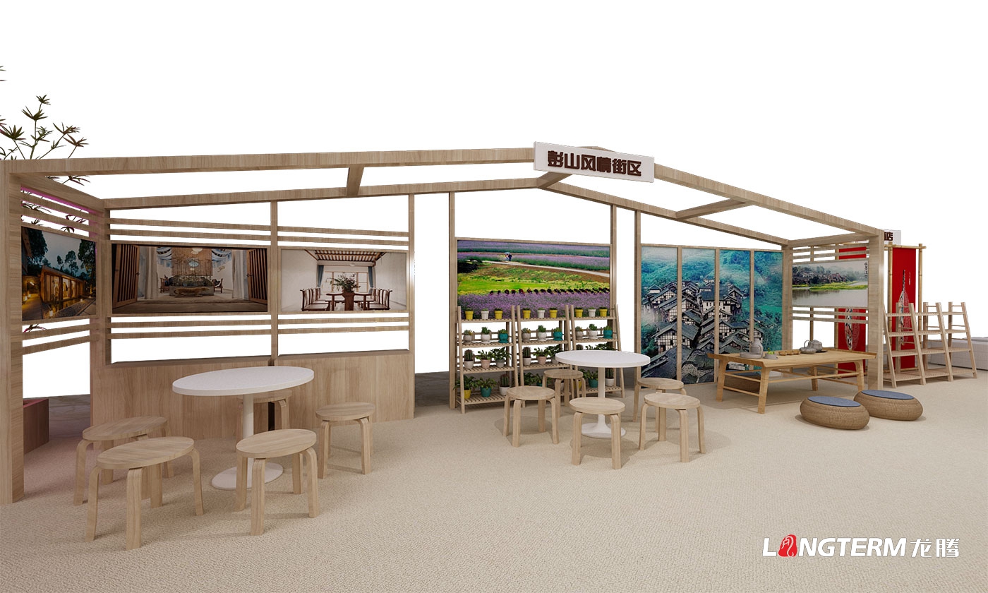 2020彭山葡萄豐收季系列活動(dòng)策劃 2020彭山葡萄豐收季系列活動(dòng)策劃