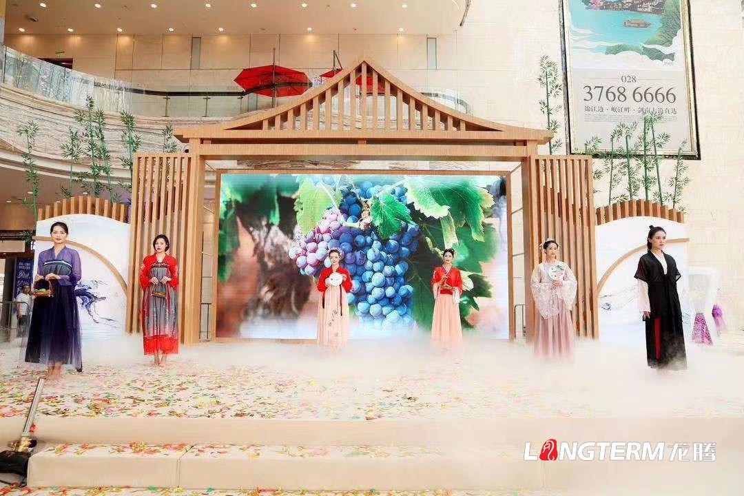 2020彭山葡萄豐收季系列活動(dòng)策劃 2020彭山葡萄豐收季系列活動(dòng)策劃