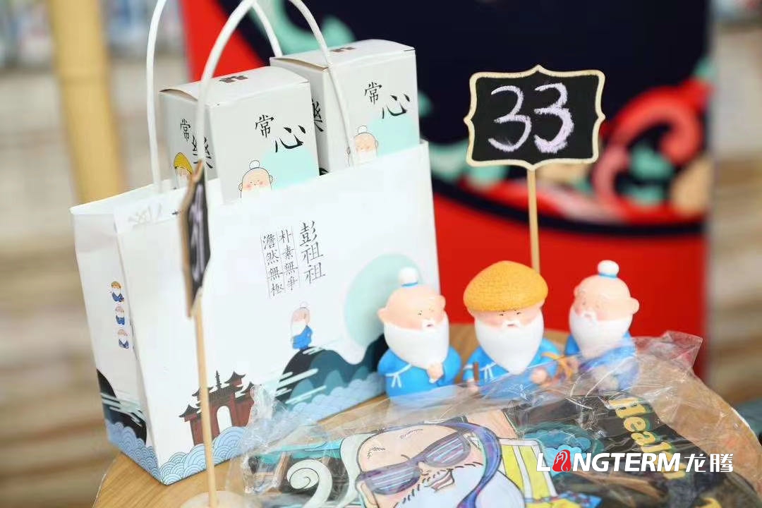 2020彭山葡萄豐收季系列活動(dòng)策劃 2020彭山葡萄豐收季系列活動(dòng)策劃