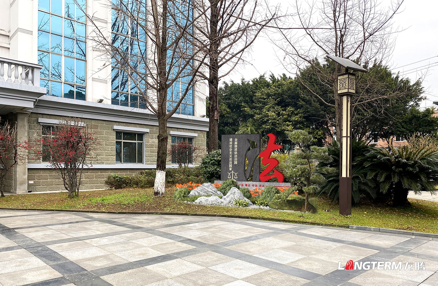 成都市青白江檢察院品牌文化建設(shè)設(shè)計_檢察院黨建LOGO標(biāo)志設(shè)計_檢察院文化活動室、會議室改造軟裝設(shè)計