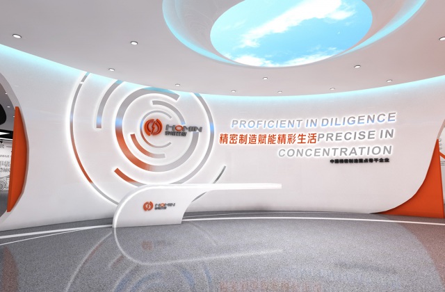 成都宏明雙新科技股份有限公司展廳策劃設(shè)計